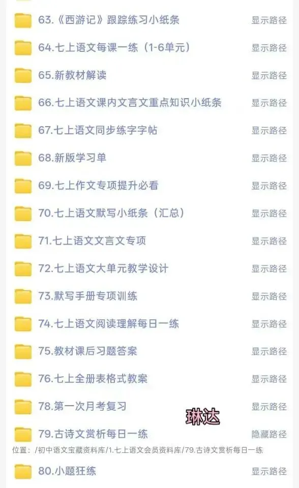 2026年中考阅读理解:第四关 分析修辞手法及其作用《小巷有花守流年》-第11张图片-四季读书网 2026年中考阅读理解:第四关 分析修辞手法及其作用《小巷有花守流年》-第11张图片-四季读书网