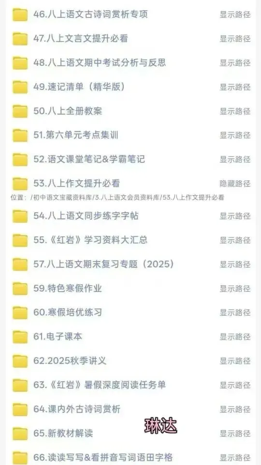 2026年中考阅读理解:第四关 分析修辞手法及其作用《小巷有花守流年》-第12张图片-四季读书网 2026年中考阅读理解:第四关 分析修辞手法及其作用《小巷有花守流年》-第12张图片-四季读书网