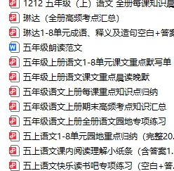 2026年中考阅读理解:第四关 分析修辞手法及其作用《小巷有花守流年》-第14张图片-四季读书网 2026年中考阅读理解:第四关 分析修辞手法及其作用《小巷有花守流年》-第14张图片-四季读书网