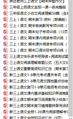 2026年中考阅读理解:第四关 分析修辞手法及其作用《小巷有花守流年》-第16张图片-四季读书网 2026年中考阅读理解:第四关 分析修辞手法及其作用《小巷有花守流年》-第16张图片-四季读书网