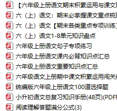 2026年中考阅读理解:第四关 分析修辞手法及其作用《小巷有花守流年》-第18张图片-四季读书网 2026年中考阅读理解:第四关 分析修辞手法及其作用《小巷有花守流年》-第18张图片-四季读书网