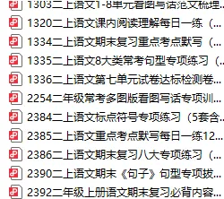 2026年中考阅读理解:第四关 分析修辞手法及其作用《小巷有花守流年》-第20张图片-四季读书网 2026年中考阅读理解:第四关 分析修辞手法及其作用《小巷有花守流年》-第20张图片-四季读书网