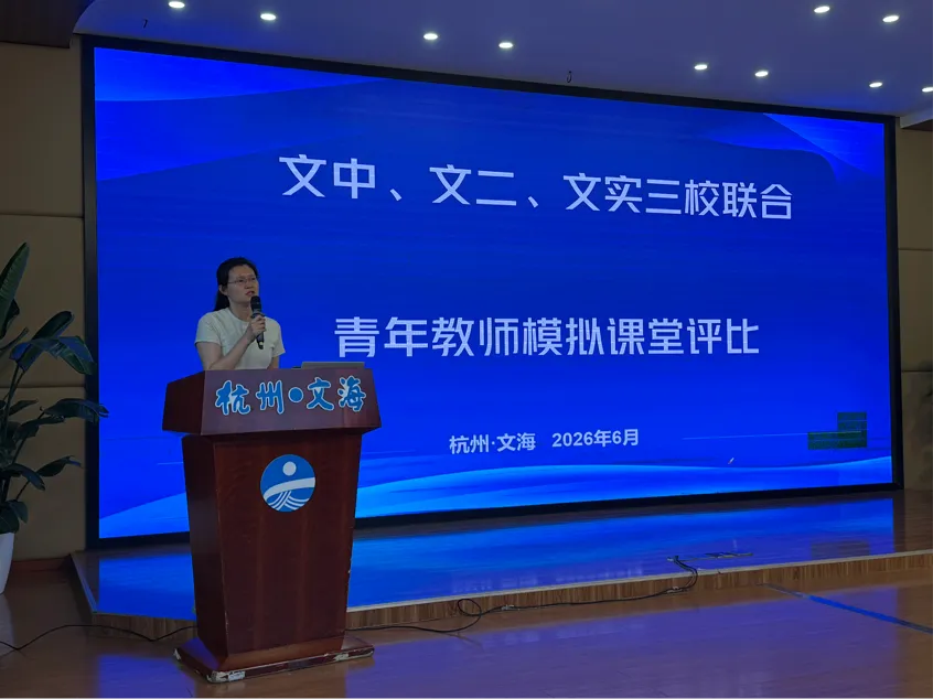 钱塘家门口的好学校|文海中学,中考高位再突破!-第10张图片-四季读书网 钱塘家门口的好学校|文海中学,中考高位再突破!-第10张图片-四季读书网