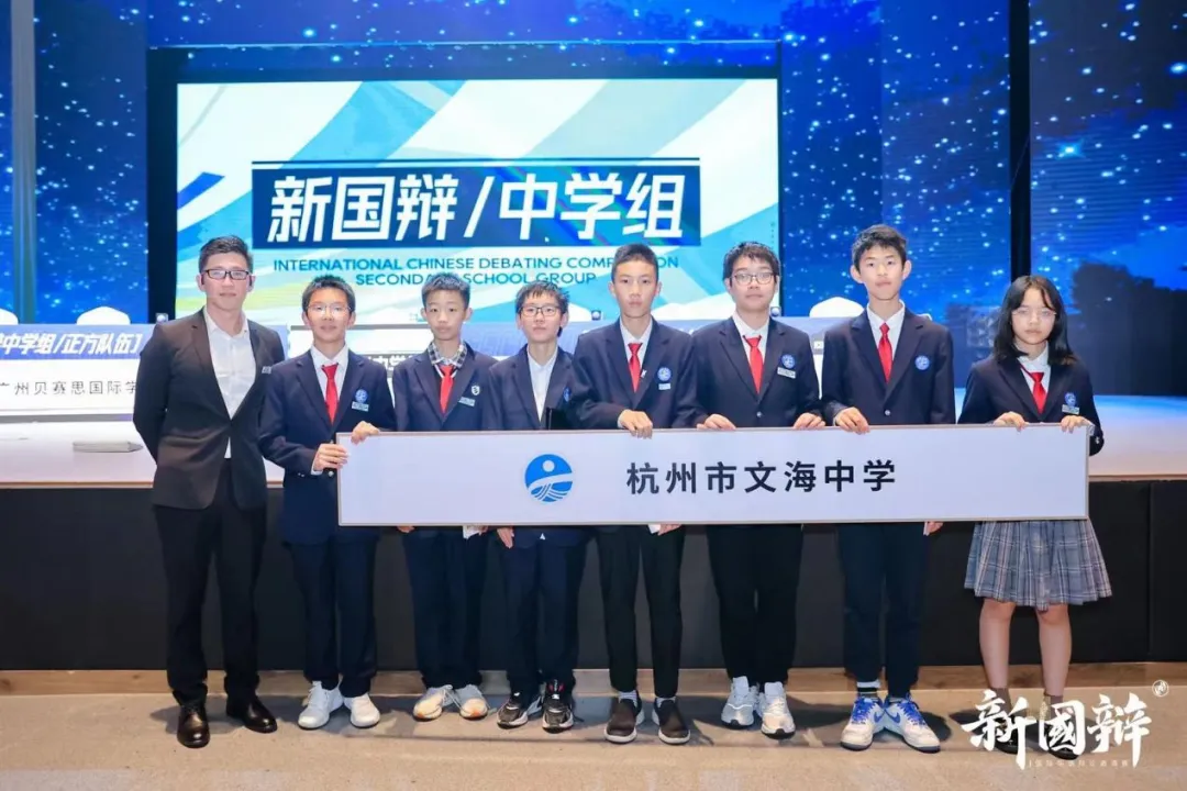 钱塘家门口的好学校|文海中学,中考高位再突破!-第13张图片-四季读书网 钱塘家门口的好学校|文海中学,中考高位再突破!-第13张图片-四季读书网