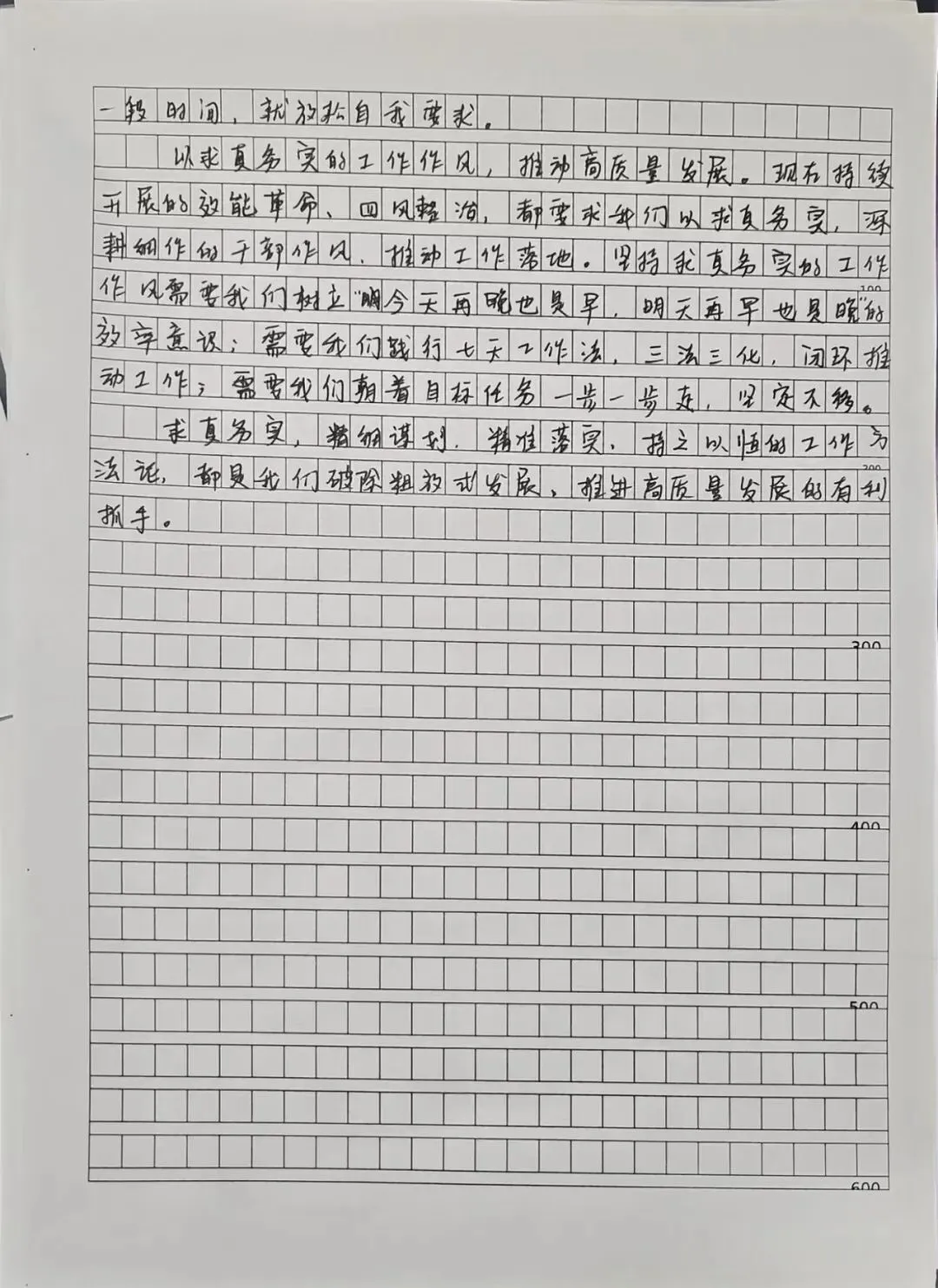 遴选考试真题精讲-第4张图片-四季读书网 遴选考试真题精讲-第4张图片-四季读书网