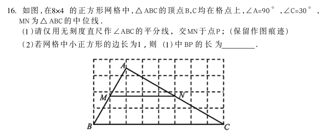 尝鲜:2026各地中考压轴大赏——江西-第4张图片-四季读书网