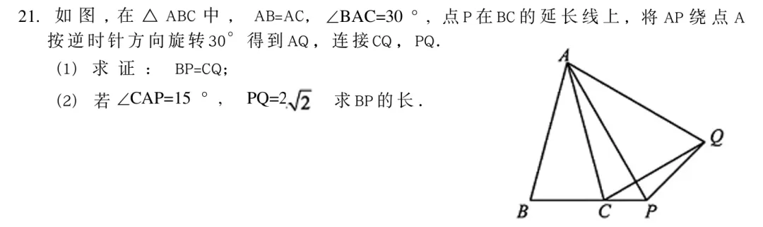 尝鲜:2026各地中考压轴大赏——江西-第5张图片-四季读书网