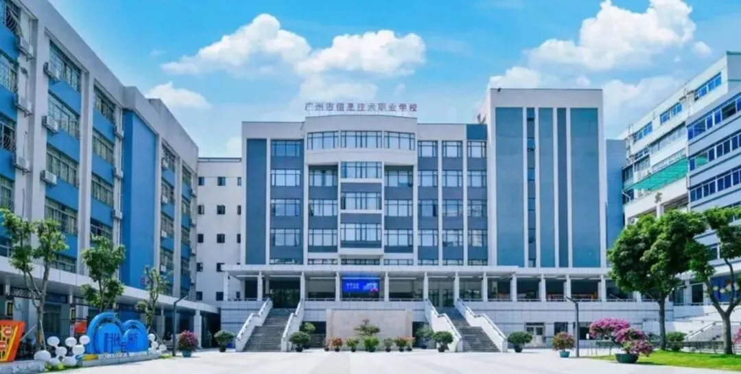 2026 中考专业推荐:想学动漫设计怎么选?广州动漫中专汇总 + 录取分参考-第9张图片-四季读书网 2026 中考专业推荐:想学动漫设计怎么选?广州动漫中专汇总 + 录取分参考-第9张图片-四季读书网