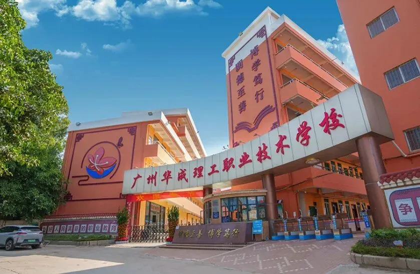 2026 中考专业推荐:想学动漫设计怎么选?广州动漫中专汇总 + 录取分参考-第19张图片-四季读书网 2026 中考专业推荐:想学动漫设计怎么选?广州动漫中专汇总 + 录取分参考-第19张图片-四季读书网