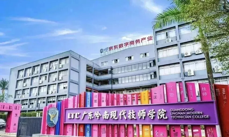 2026 中考专业推荐:想学动漫设计怎么选?广州动漫中专汇总 + 录取分参考-第20张图片-四季读书网 2026 中考专业推荐:想学动漫设计怎么选?广州动漫中专汇总 + 录取分参考-第20张图片-四季读书网