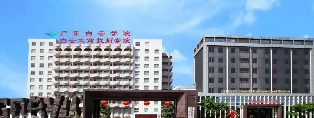 2026 中考专业推荐:想学动漫设计怎么选?广州动漫中专汇总 + 录取分参考-第22张图片-四季读书网 2026 中考专业推荐:想学动漫设计怎么选?广州动漫中专汇总 + 录取分参考-第22张图片-四季读书网