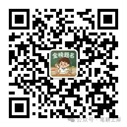 刚刚发布!辽宁省2026年中考(语文+数学+英语+物理+化学+历史+道法)试卷真题和答案解析完整版,PDF电子版(含生地会考)-第2张图片-四季读书网