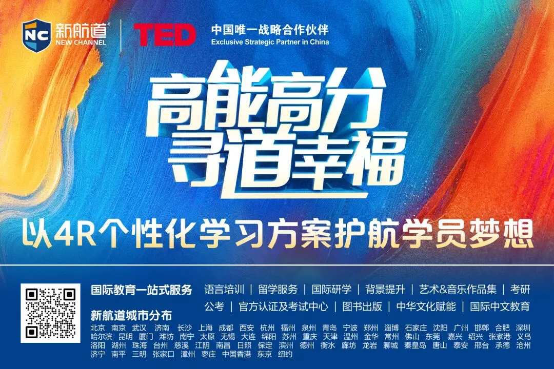 KET报名通道火热,考位紧张!全真模考助你冲刺【附2026年下半年口语高频话题预测】-第5张图片-四季读书网