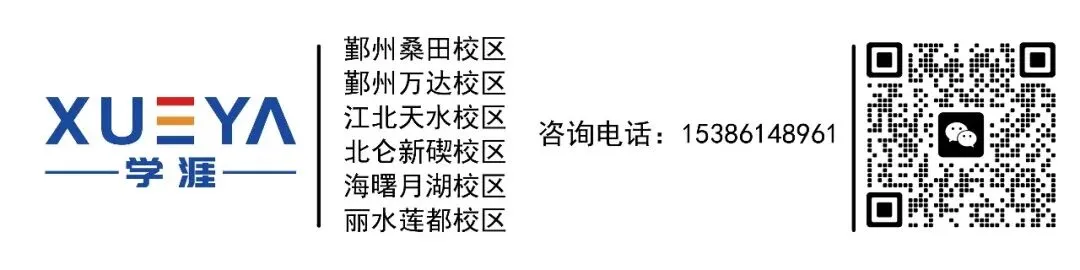 2026浙江中考|数学、社会中考试卷及答案汇总-第1张图片-四季读书网 2026浙江中考|数学、社会中考试卷及答案汇总-第1张图片-四季读书网