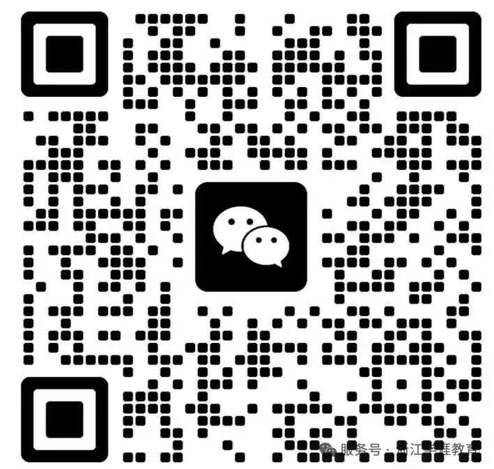2026浙江中考|数学、社会中考试卷及答案汇总-第2张图片-四季读书网 2026浙江中考|数学、社会中考试卷及答案汇总-第2张图片-四季读书网