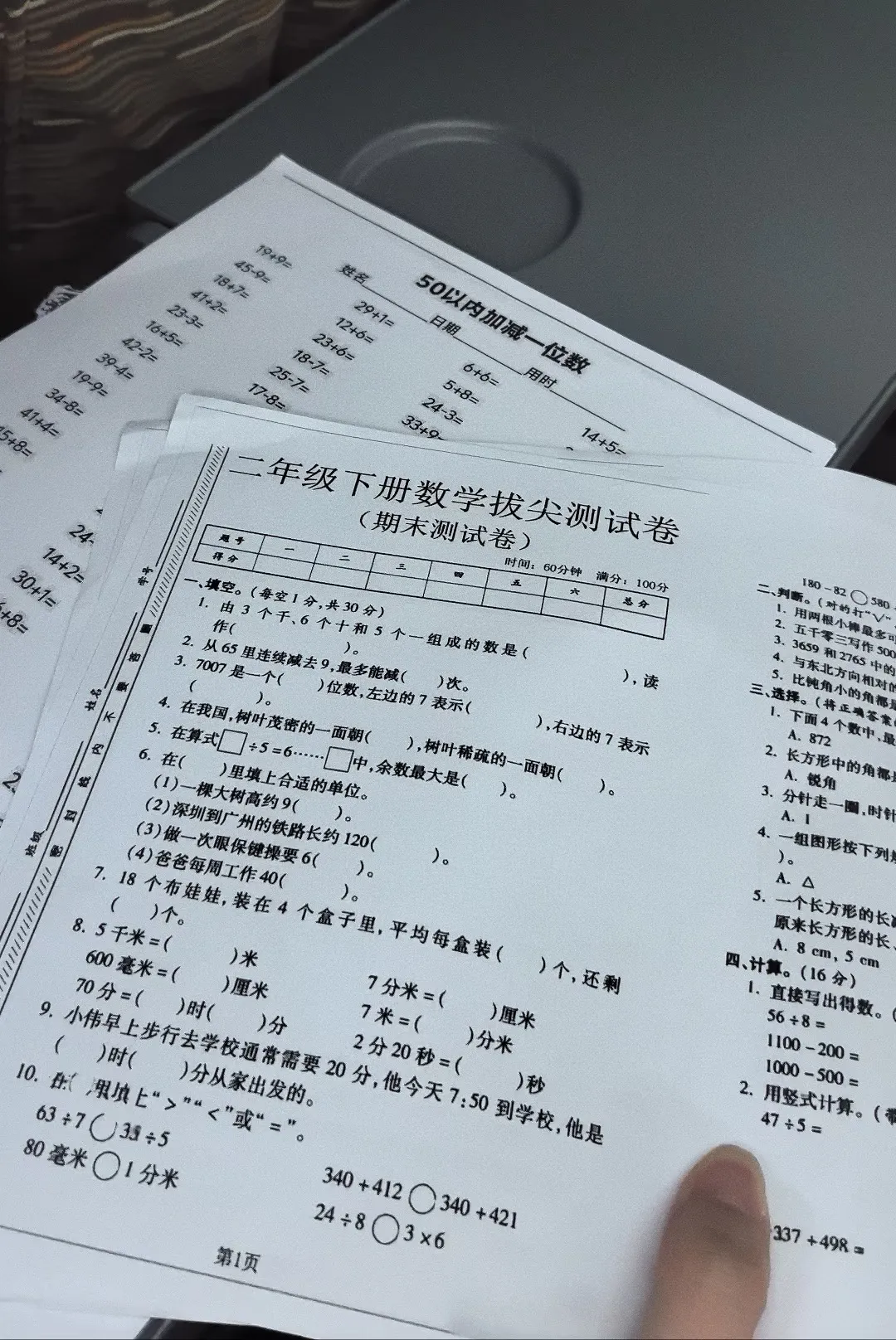 列车员高铁上发试卷,小朋友一秒静音,网友:这个礼物的杀伤力太大了-第1张图片-四季读书网