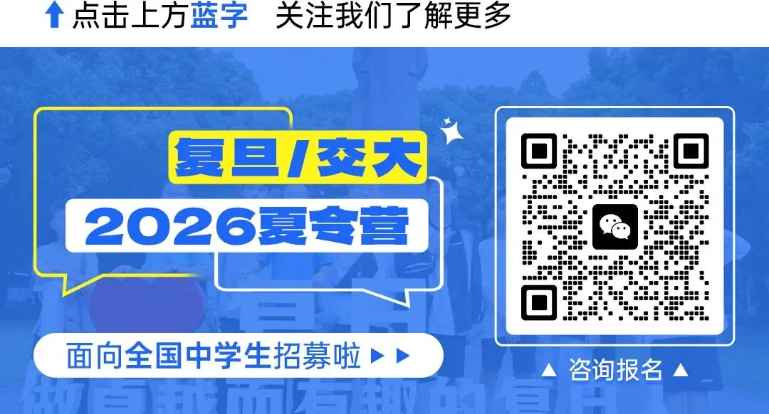 2026年浙江省中考试卷 部分(回忆版含答案)-第1张图片-四季读书网 2026年浙江省中考试卷 部分(回忆版含答案)-第1张图片-四季读书网