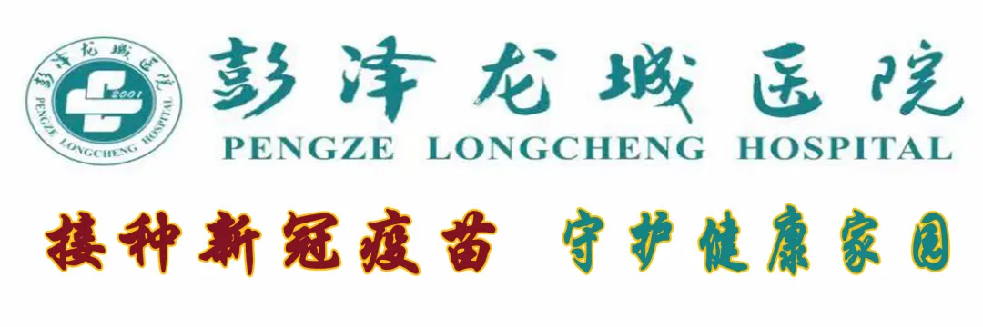 @中考考生,彭泽已为你们开通“绿色通道” !-第14张图片-四季读书网 @中考考生,彭泽已为你们开通“绿色通道” !-第14张图片-四季读书网