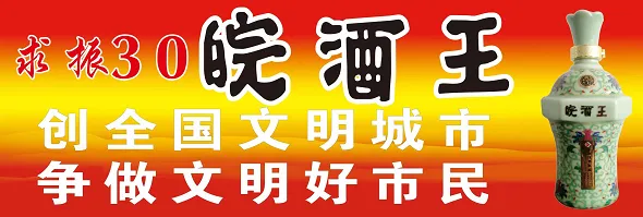 @中考考生,彭泽已为你们开通“绿色通道” !-第15张图片-四季读书网 @中考考生,彭泽已为你们开通“绿色通道” !-第15张图片-四季读书网
