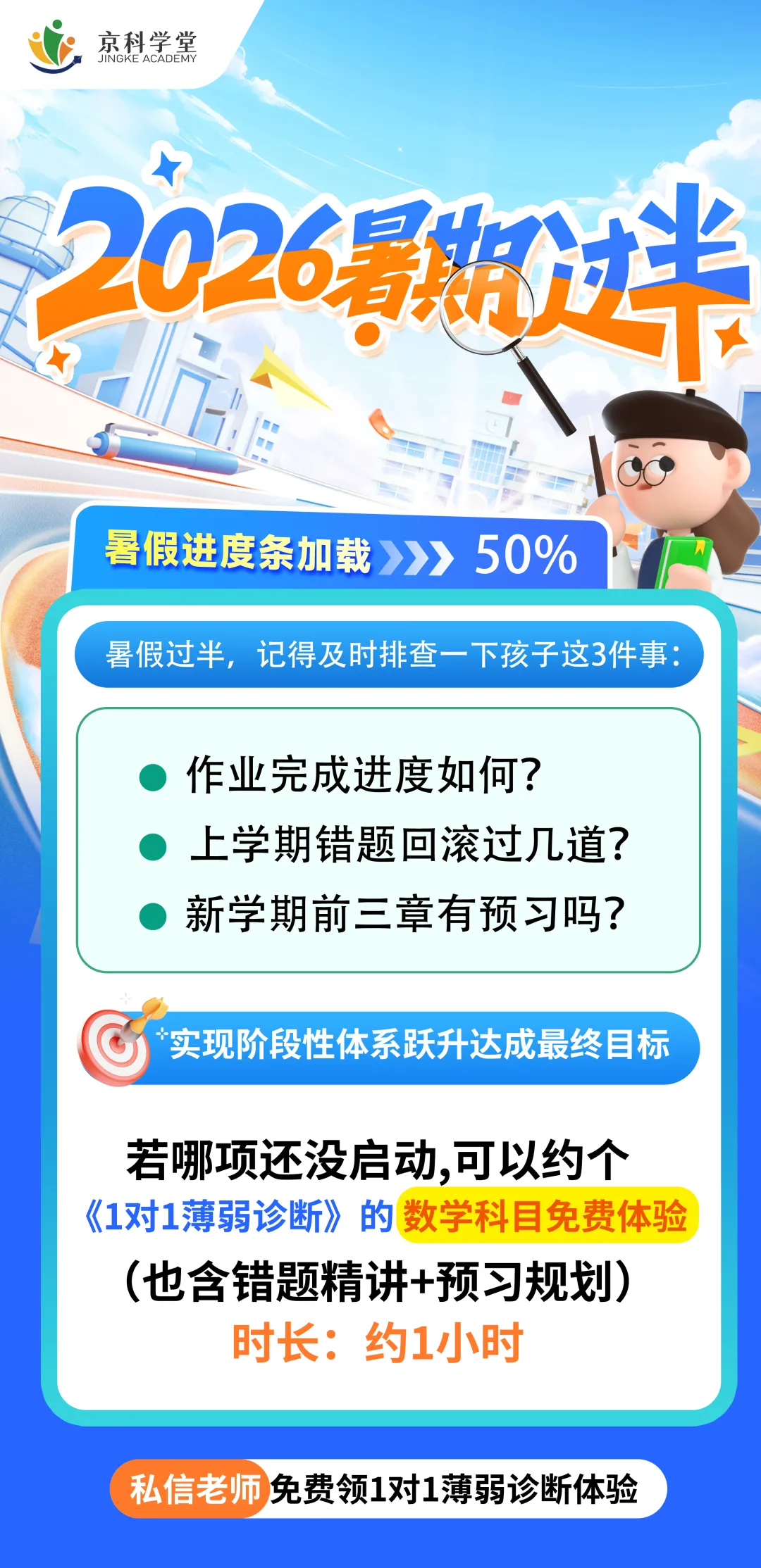 教研交流会透露出北京中考数学新定义题型的考题方向!-第4张图片-四季读书网 教研交流会透露出北京中考数学新定义题型的考题方向!-第4张图片-四季读书网