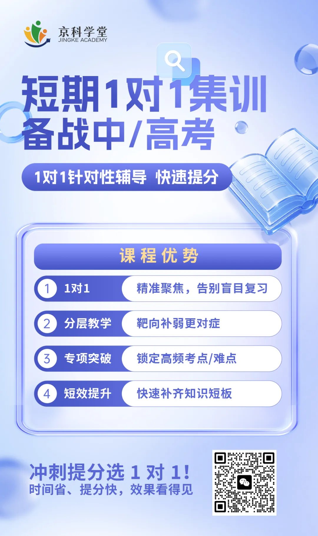 教研交流会透露出北京中考数学新定义题型的考题方向!-第6张图片-四季读书网 教研交流会透露出北京中考数学新定义题型的考题方向!-第6张图片-四季读书网