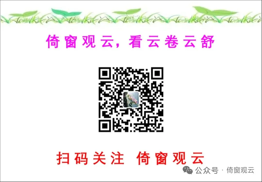 中考情境化命题距离学生真实语言运用情境还有多远——以2026年山东语文试题为例-第2张图片-四季读书网 中考情境化命题距离学生真实语言运用情境还有多远——以2026年山东语文试题为例-第2张图片-四季读书网