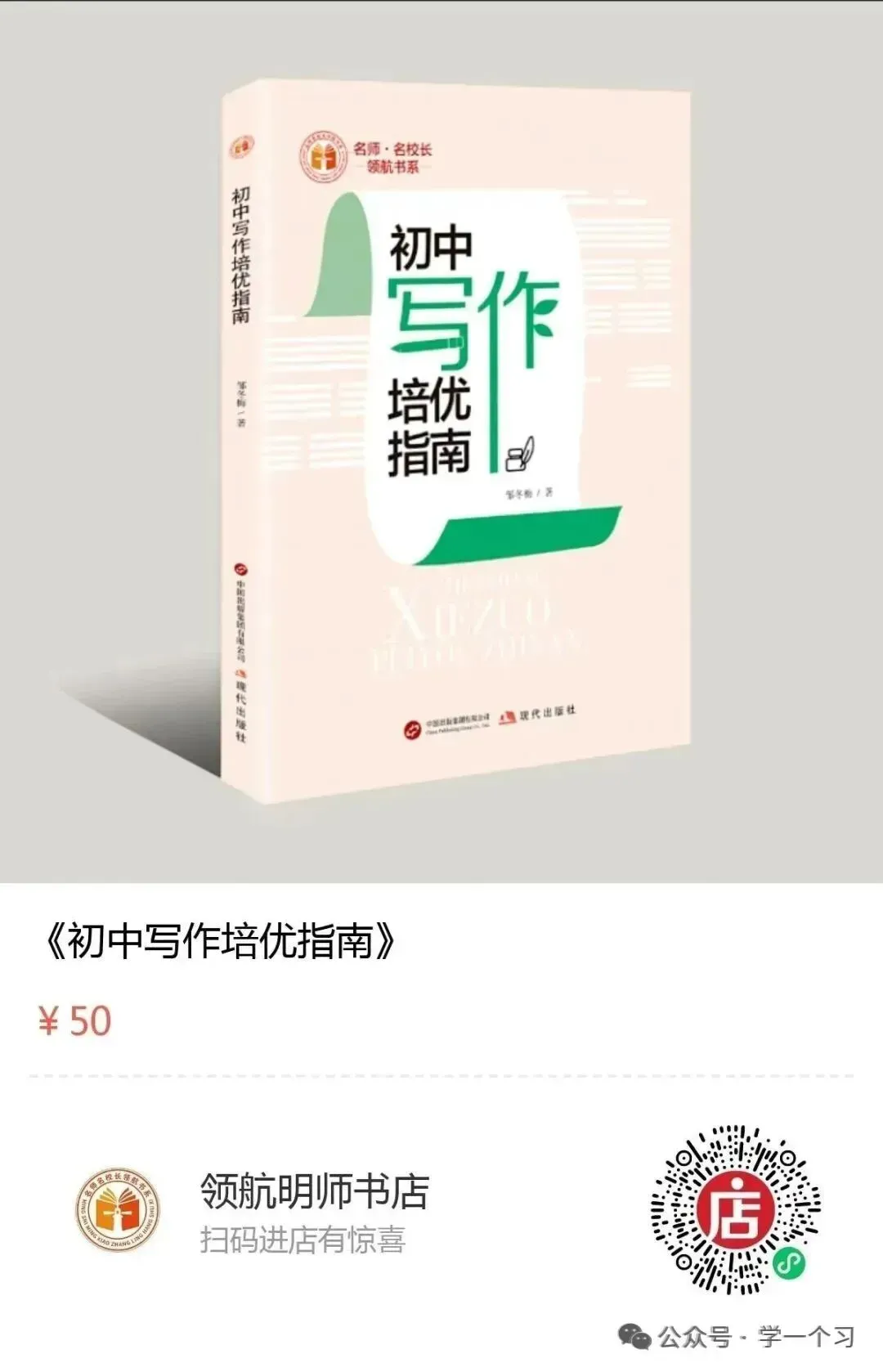 2026中考真题6:四川达州文学作品阅读题-第1张图片-四季读书网 2026中考真题6:四川达州文学作品阅读题-第1张图片-四季读书网