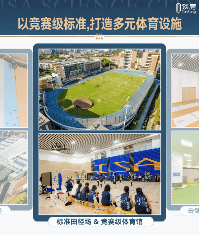 中考之后新选择!不卷普高,广州头部学校,打破升学独木桥!-第29张图片-四季读书网