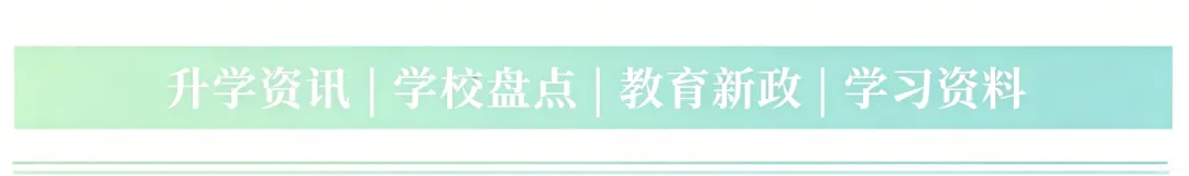 别被减负假象迷惑!中考改革两年后,这一科正在拉开升学差距-第1张图片-四季读书网 别被减负假象迷惑!中考改革两年后,这一科正在拉开升学差距-第1张图片-四季读书网
