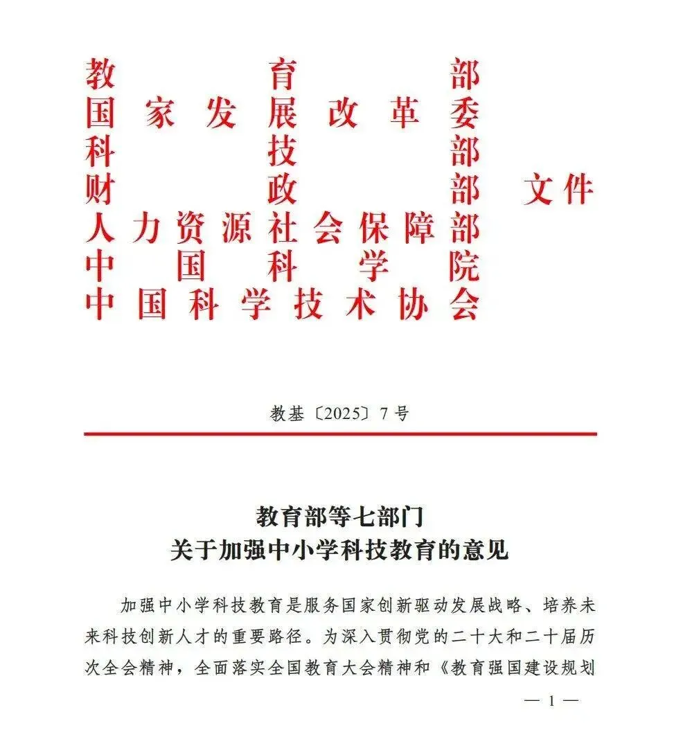 别被减负假象迷惑!中考改革两年后,这一科正在拉开升学差距-第4张图片-四季读书网 别被减负假象迷惑!中考改革两年后,这一科正在拉开升学差距-第4张图片-四季读书网