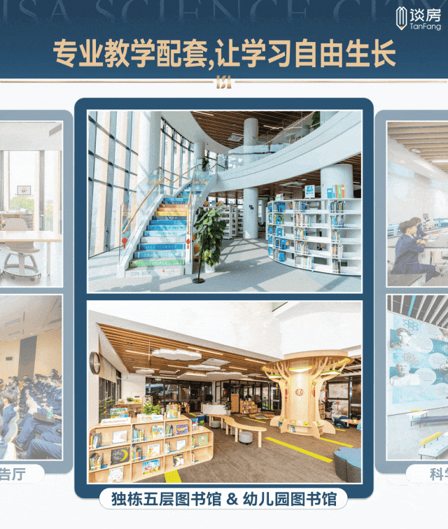 中考之后新选择!不卷普高,广州头部学校,打破升学独木桥!-第31张图片-四季读书网