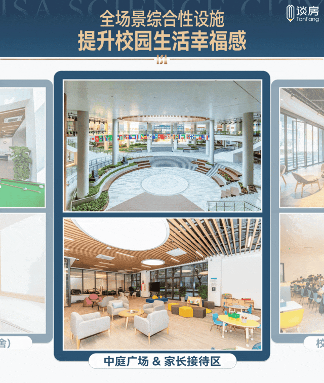 中考之后新选择!不卷普高,广州头部学校,打破升学独木桥!-第32张图片-四季读书网