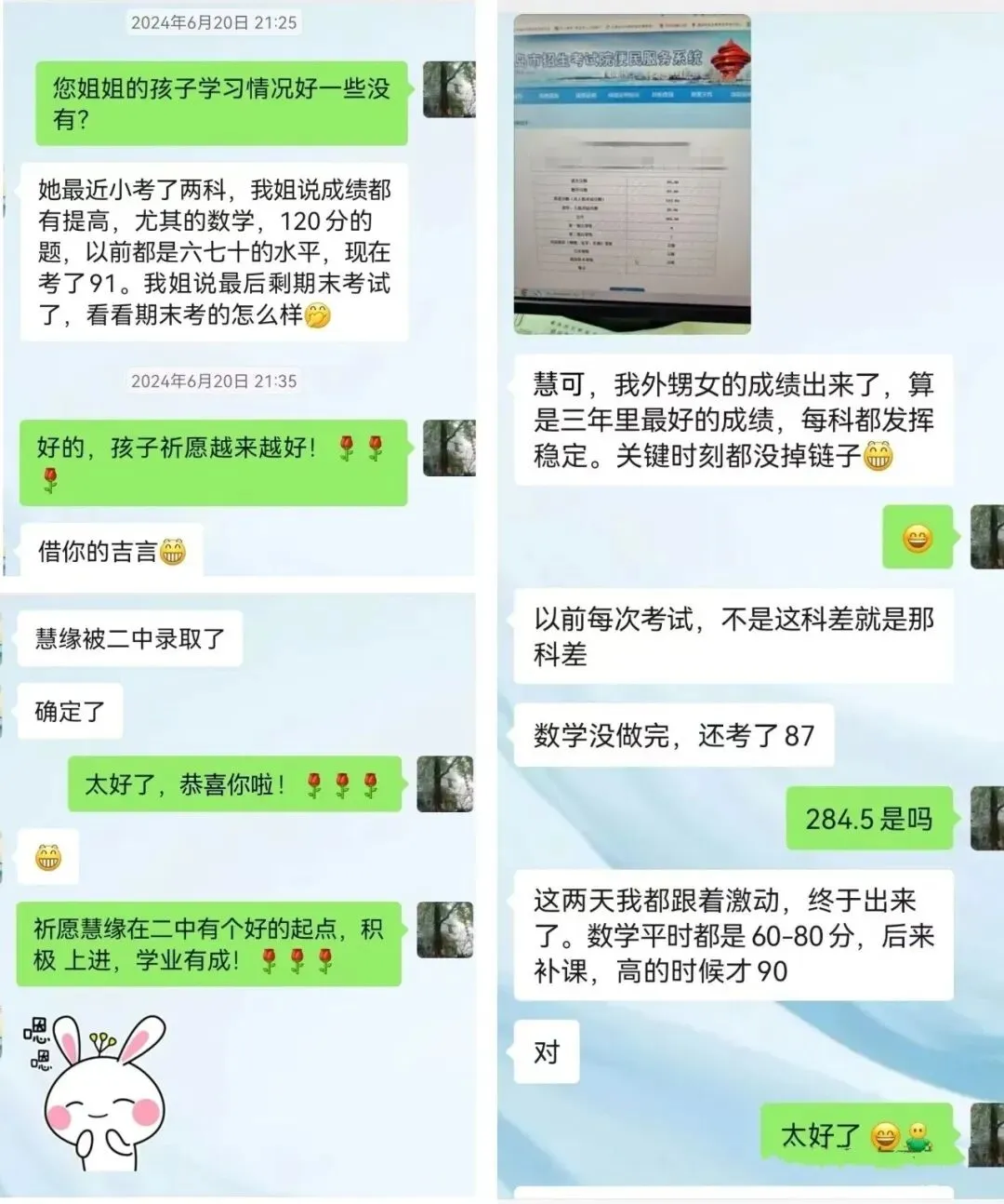 妈妈静待花开:孩子中考终以“三年最佳”顺利上岸,高中全区排名再进几千名-第2张图片-四季读书网 妈妈静待花开:孩子中考终以“三年最佳”顺利上岸,高中全区排名再进几千名-第2张图片-四季读书网