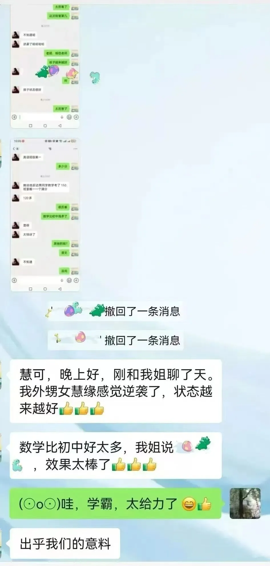 妈妈静待花开:孩子中考终以“三年最佳”顺利上岸,高中全区排名再进几千名-第3张图片-四季读书网 妈妈静待花开:孩子中考终以“三年最佳”顺利上岸,高中全区排名再进几千名-第3张图片-四季读书网