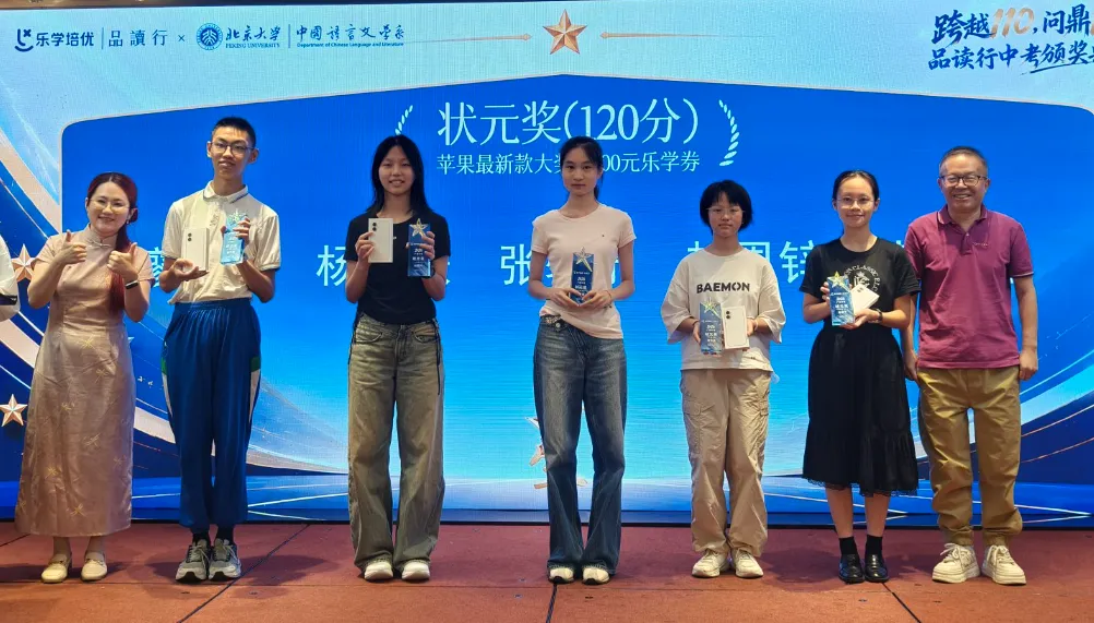 即将开课:2027中考读写暑期锻造营学习说明书-第2张图片-四季读书网
