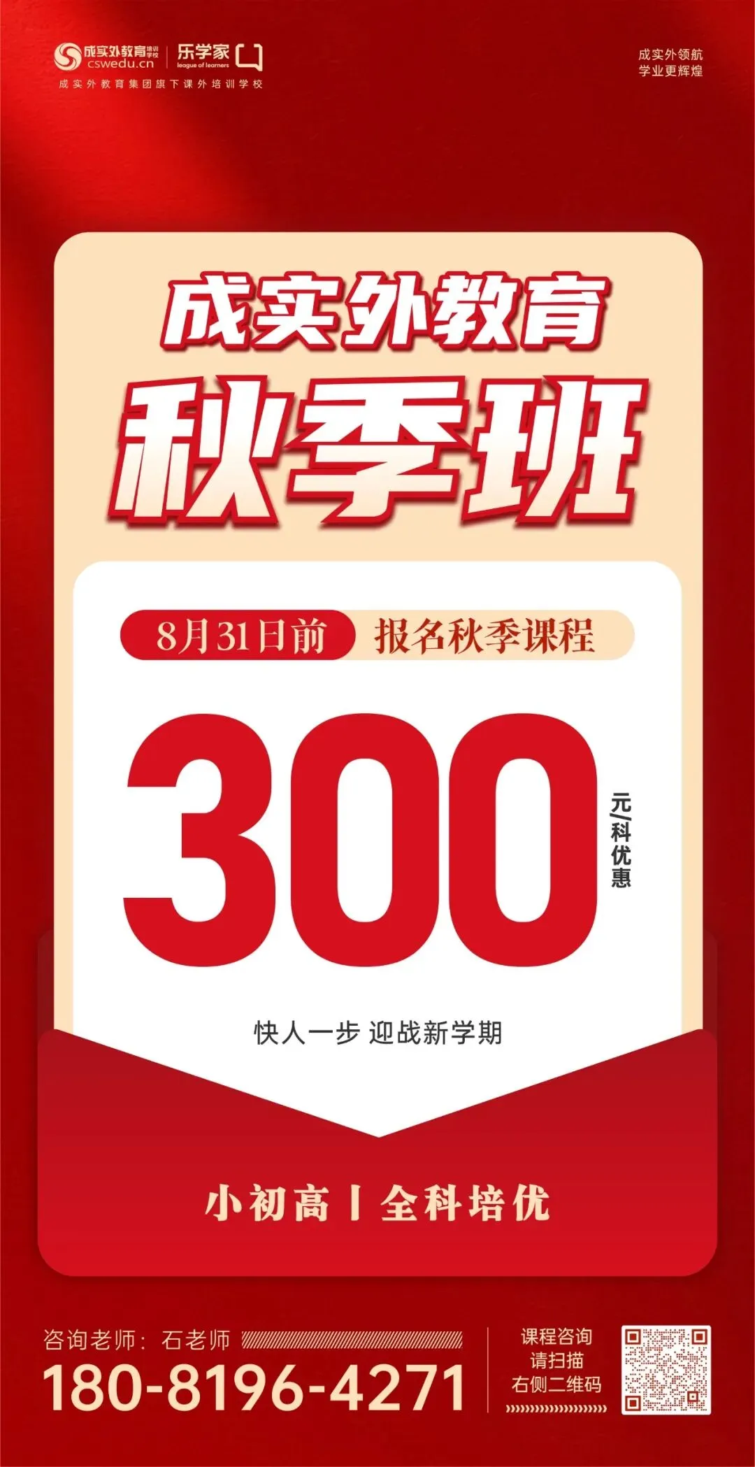 那些考了KET/PET的孩子,中考和高考英语考了多少分?-第11张图片-四季读书网