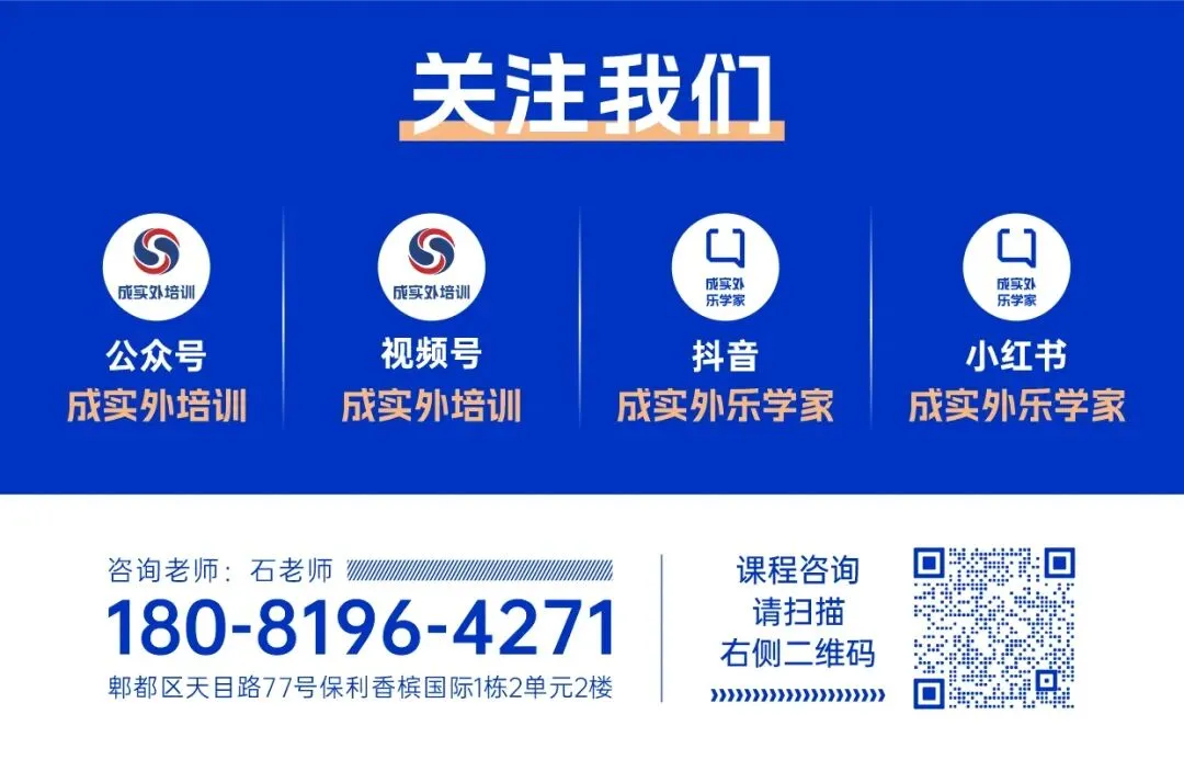 那些考了KET/PET的孩子,中考和高考英语考了多少分?-第12张图片-四季读书网