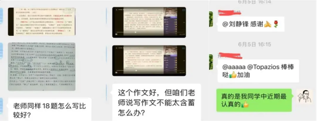 即将开课:2027中考读写暑期锻造营学习说明书-第6张图片-四季读书网