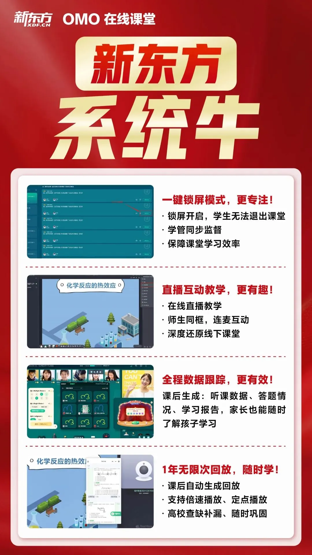 今年考上一梯队高中的孩子在中考后他们在做什么?-第9张图片-四季读书网