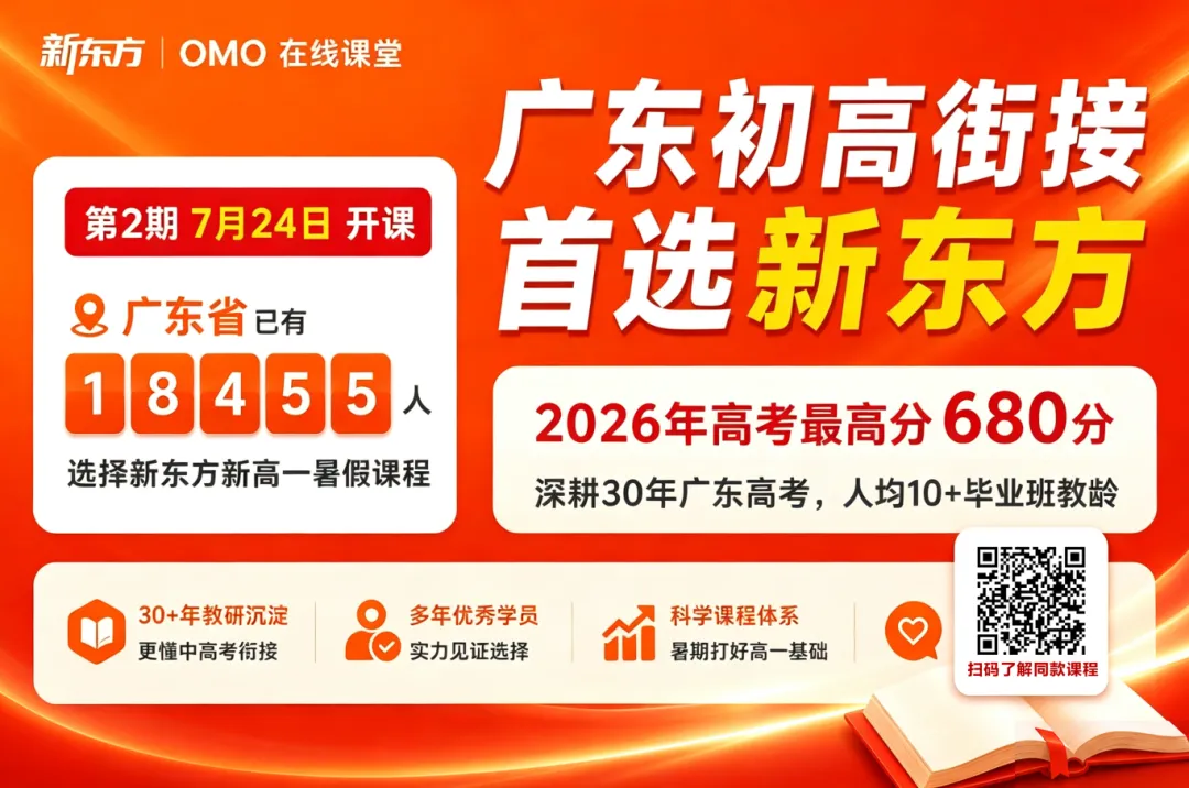今年考上一梯队高中的孩子在中考后他们在做什么?-第12张图片-四季读书网