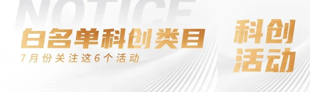 今年GESP编程考级真题:图形化编程、Python、C++都有,免费领-第11张图片-四季读书网