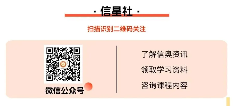 今年GESP编程考级真题:图形化编程、Python、C++都有,免费领-第12张图片-四季读书网