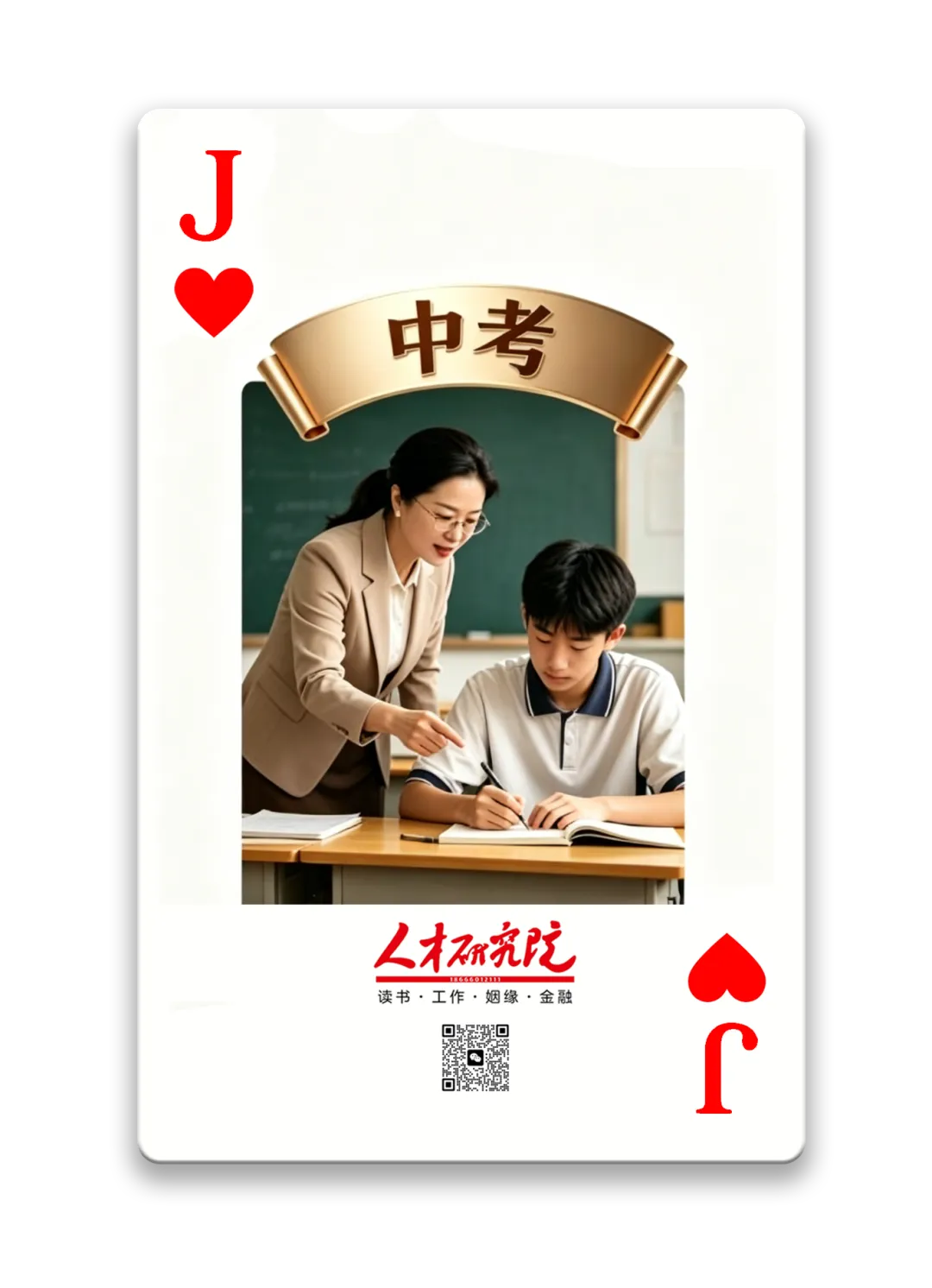 广东实验中学中考招生及录取分数-第3张图片-四季读书网 广东实验中学中考招生及录取分数-第3张图片-四季读书网