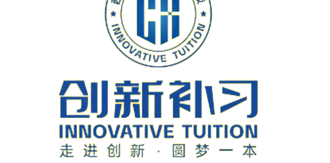 27郑州中考全日制怎么选?热门补习学校班型+收费详解-第4张图片-四季读书网
