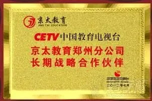 27郑州中考全日制怎么选?热门补习学校班型+收费详解-第6张图片-四季读书网