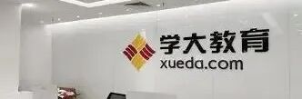 27郑州中考全日制怎么选?热门补习学校班型+收费详解-第11张图片-四季读书网