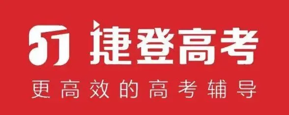 27郑州中考全日制怎么选?热门补习学校班型+收费详解-第13张图片-四季读书网