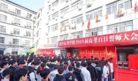 27郑州中考全日制怎么选?热门补习学校班型+收费详解-第15张图片-四季读书网