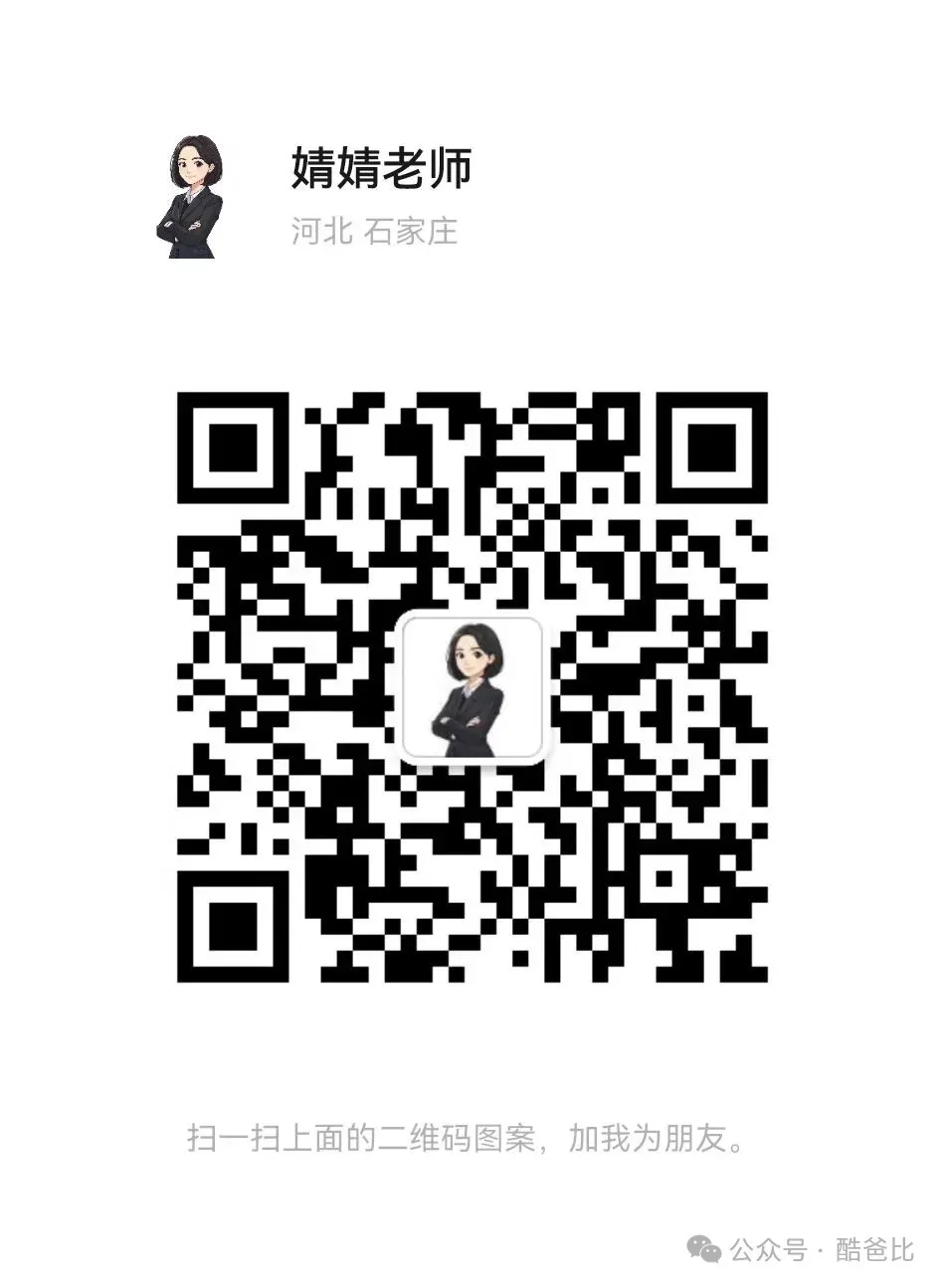 看中考成绩,大概率能猜出三年后的高考分数-第14张图片-四季读书网 看中考成绩,大概率能猜出三年后的高考分数-第14张图片-四季读书网