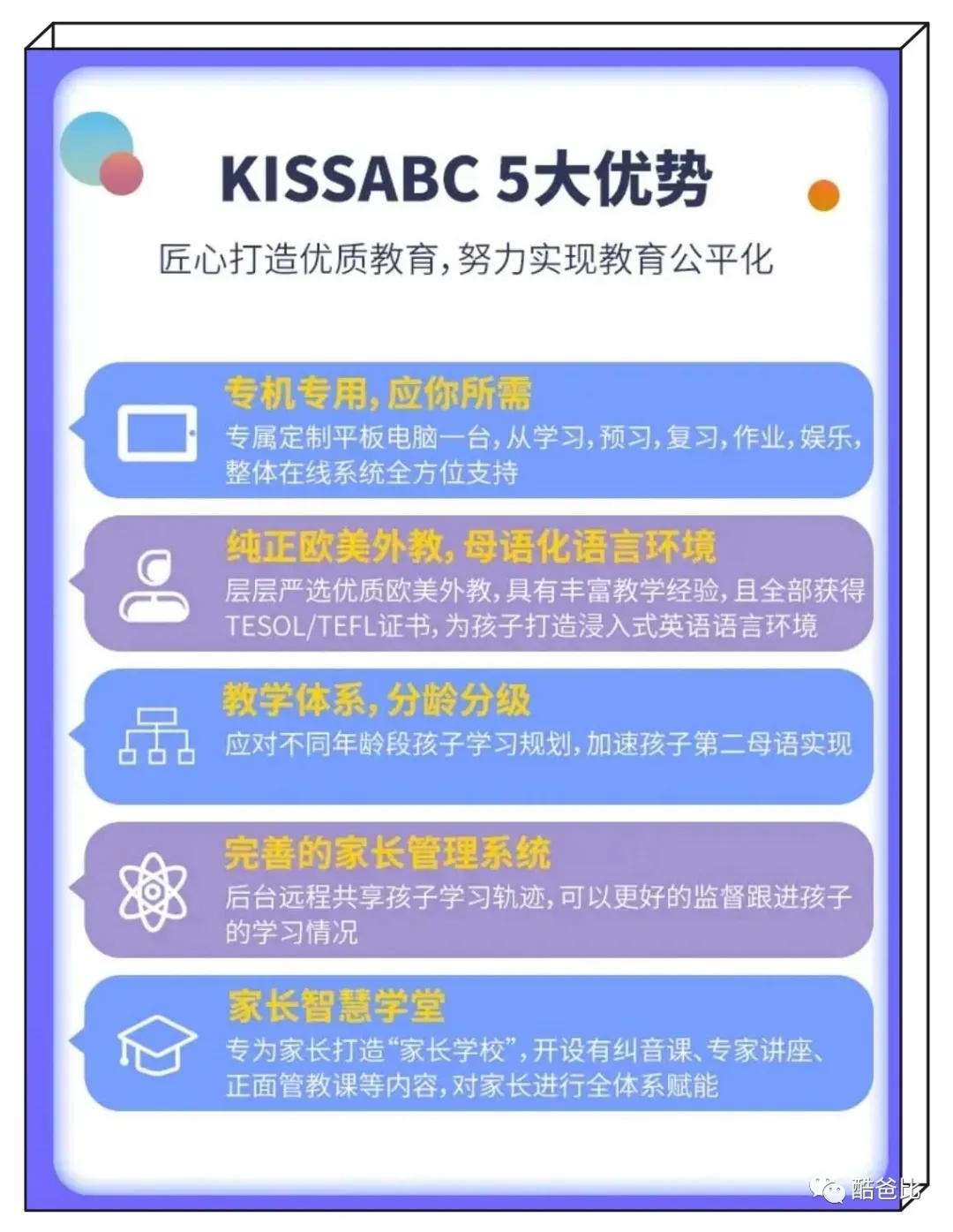看中考成绩,大概率能猜出三年后的高考分数-第15张图片-四季读书网 看中考成绩,大概率能猜出三年后的高考分数-第15张图片-四季读书网